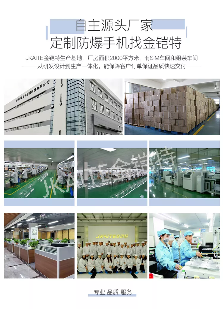 750工厂宣传2.jpg