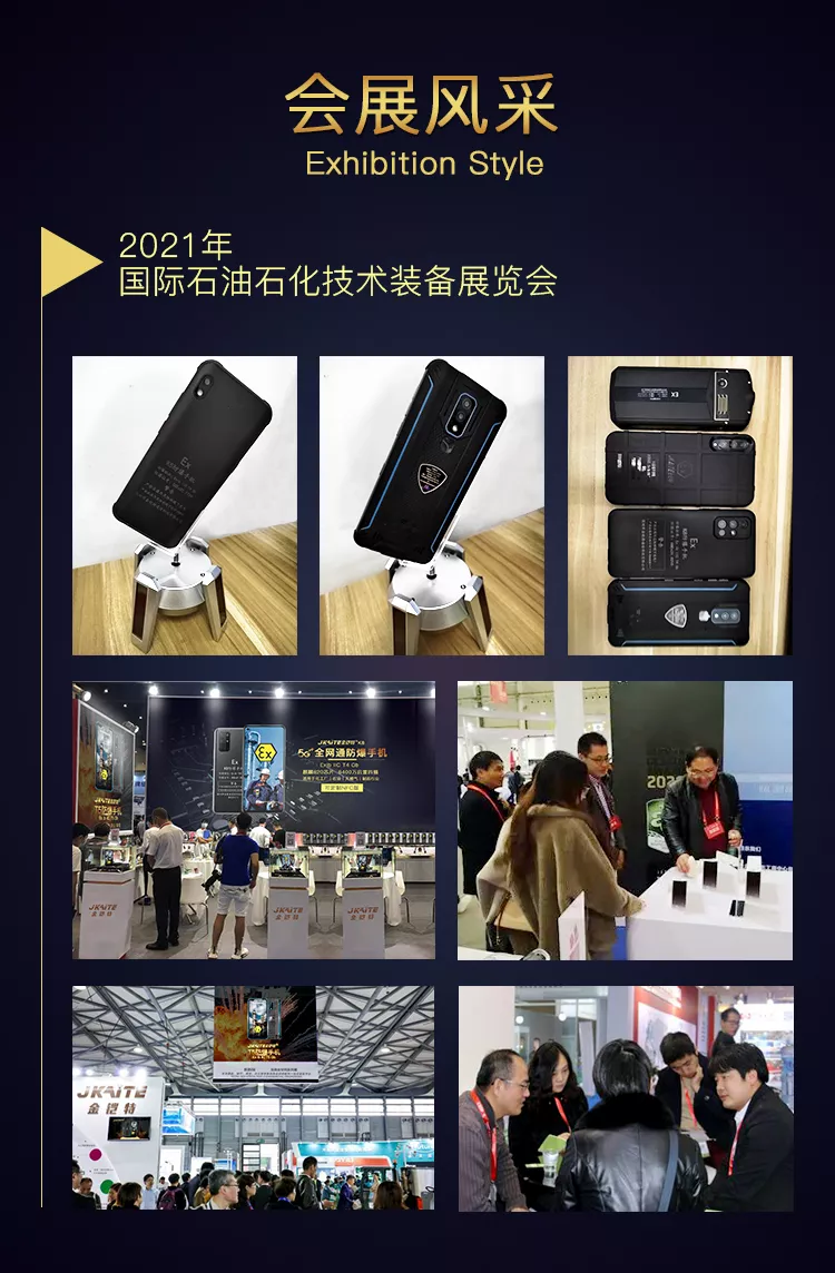 展会750.jpg