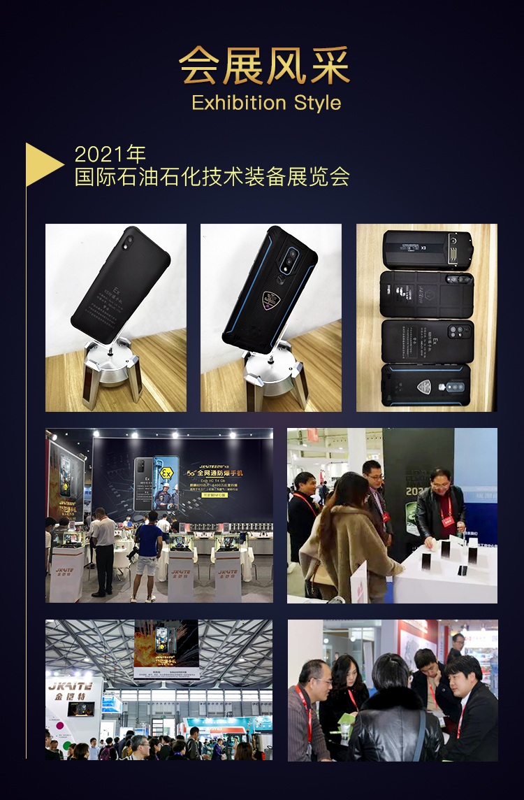 展会750.jpg